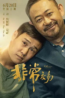 伊人久久五月天