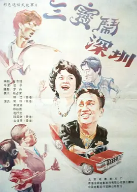 可爱迷人