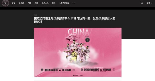 旖旎仙途