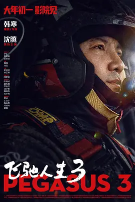 中文字幕在线综合