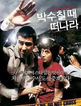 欧美日韩国产一区二区三区不卡