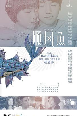 小雪在泳池里被猛烈进出漫画