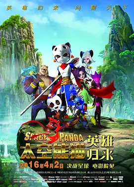 精品一区二区影院在线