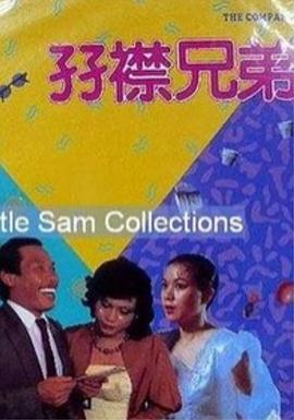 甜蜜的姐姐