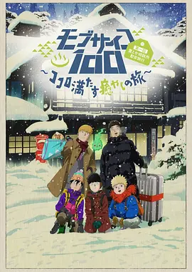 正在播放一区二区