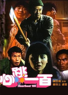国产成人精品三级在线