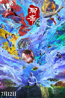 狠狠狠狼鲁欧美综合网免费