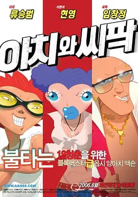 午夜神马福利免费官方