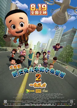 aa级一级天堂片免费观看