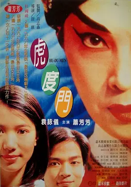 np高肉文