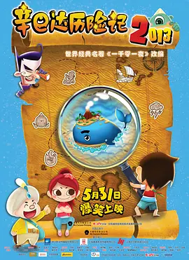 泳装派对