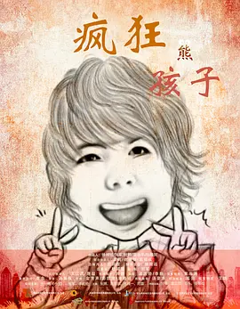 jav成人