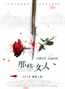 美女被打光屁股