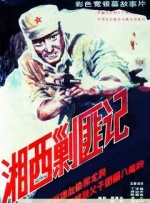亚洲无人区电影完整版小视频