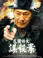 亚洲成a人片在线观看中文