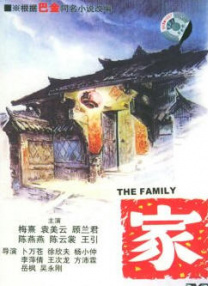天天干天天射综合网