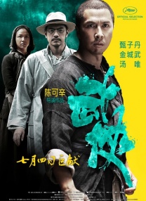 亚洲精品高清在线一区二区三区