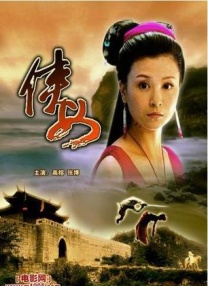 石原莉奈电影在线观看