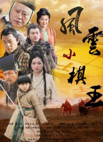 为了抓住风