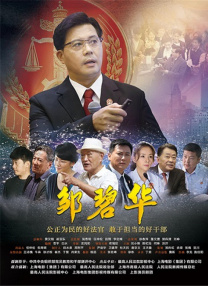 牧人的生活