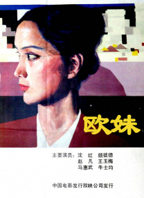 前妻和前丈夫