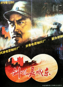 国产三级精品播放