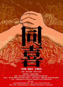 亚洲人成7777