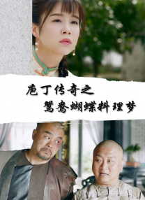 午夜丁香影院