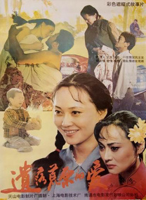 扒开老师视频