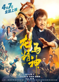 亚洲综合在线观看一区