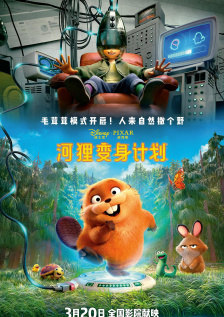 莫比乌斯